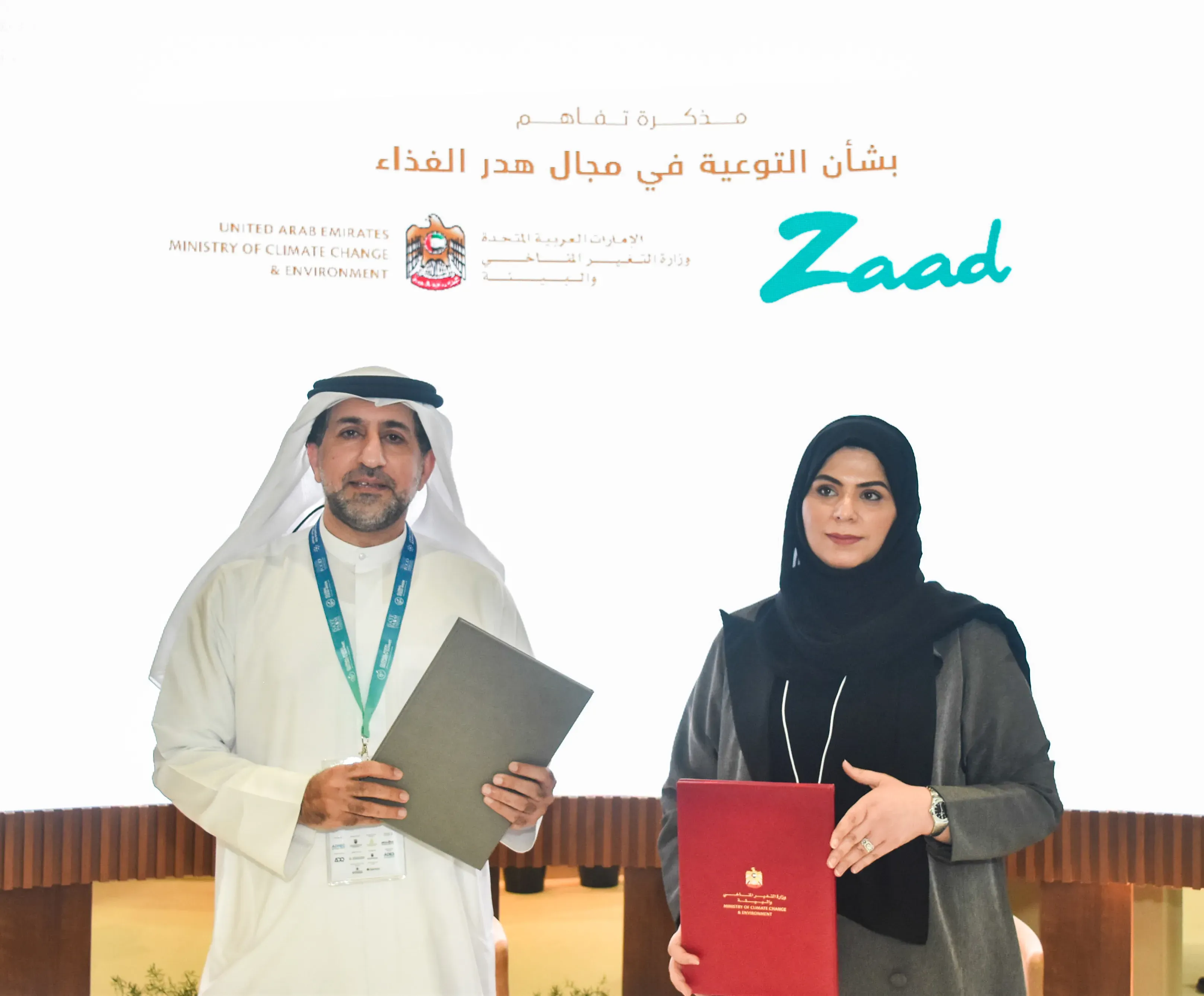 Zaad Holdings Limited Partners with the Ministry of Climate Change and Environment for a More Sustainable Future in the UAE